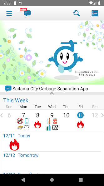 Play APK Saitama City Garbage App  and enjoy Saitama City Garbage App with UptoPlay jp.gomisuke.app.Gomisuke0017
