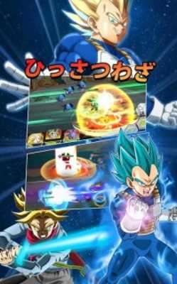 Play Saiyan Legends 