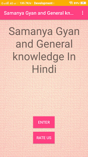 Play APK Samanya Gyan in Hindi  and enjoy Samanya Gyan in Hindi with UptoPlay exammaster.generalknowledge.inhindi