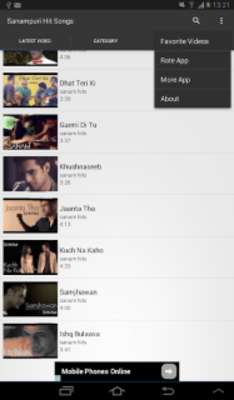 Play Sanampuri Hit Songs 