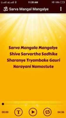 Play Sarva Mangal Mangalye 
