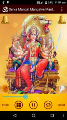 Play Sarva Mangal Mangalye 