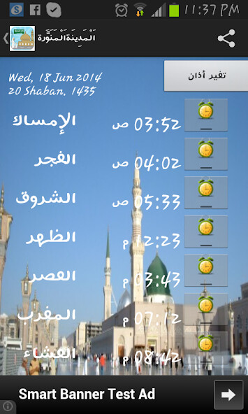 Play Saudi Arabia Prayer Timings 