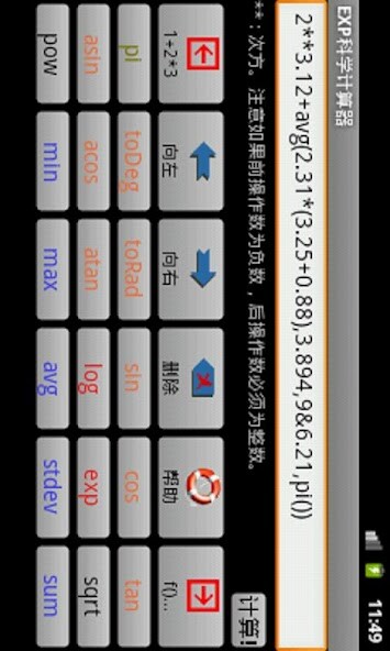 Play APK Scientific Calculator Exp  and enjoy Scientific Calculator Exp with UptoPlay 