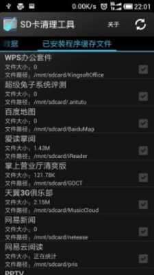 Play SD card cleanup tool Play SD card cleanup tool