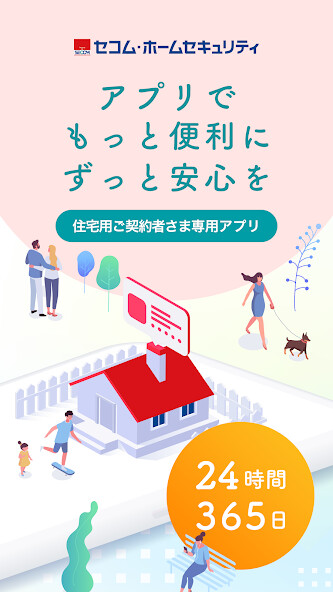 Play APK SECOM Home Security App.  and enjoy SECOM Home Security App. with UptoPlay 