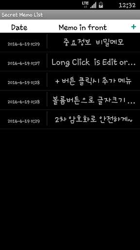 Play APK Secret Memo(Free note)  and enjoy Secret Memo(Free note) with UptoPlay com.SINgoon.SecretMemoAd