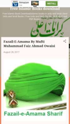 Play Seerat E Ghaus E Azam 