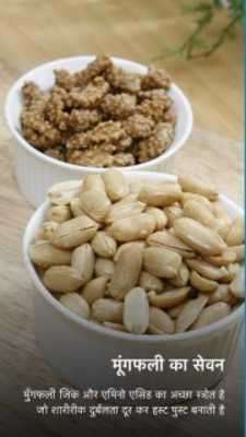 Play sehat kaise banaye 