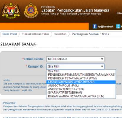 Play Semakan Saman 