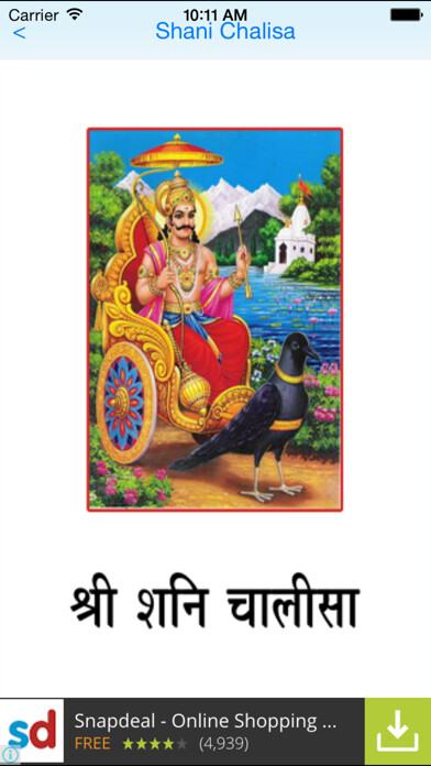Play APK Shani Chalisa  and enjoy Shani Chalisa with UptoPlay 