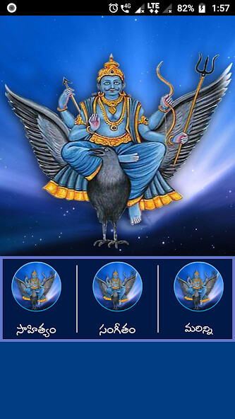 Play APK Shani Mantras in Telugu  and enjoy Shani Mantras in Telugu with UptoPlay 