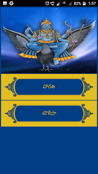 Play APK Shani Mantras in Telugu  and enjoy Shani Mantras in Telugu with UptoPlay 