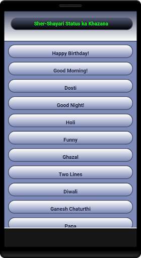 Play APK Sher-Shayari Status ka Khazana  and enjoy Sher-Shayari Status ka Khazana with UptoPlay com.appsilo.ShayariStatus