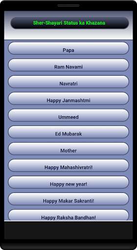 Play APK Sher-Shayari Status ka Khazana  and enjoy Sher-Shayari Status ka Khazana with UptoPlay com.appsilo.ShayariStatus