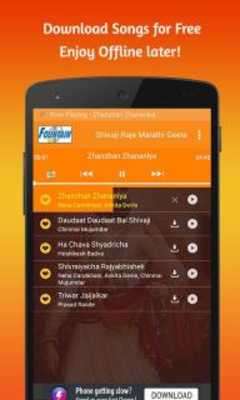Play Shivaji Raje Marathi Geete Play Shivaji Raje Marathi Geete