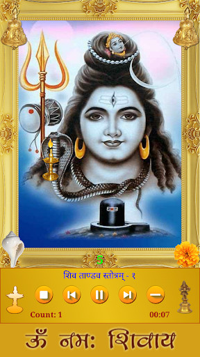 Play APK Shiva Tandava Stotram HD  and enjoy Shiva Tandava Stotram HD with UptoPlay com.mulamantra.shiva.tandava.stotram