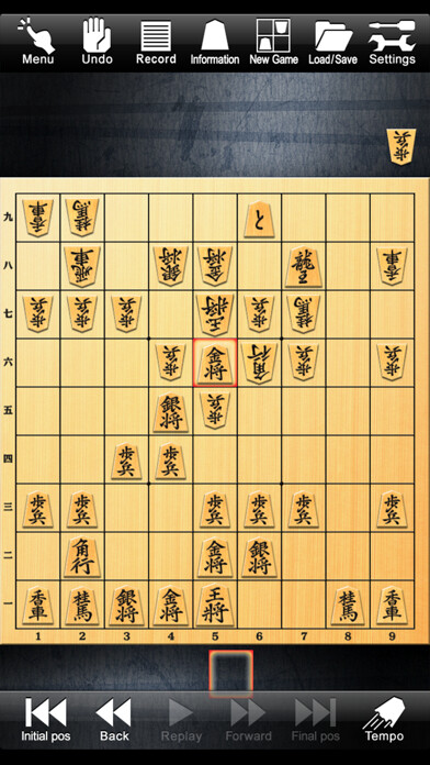 Play Shogi Lv.100 (Japanese Chess) 
