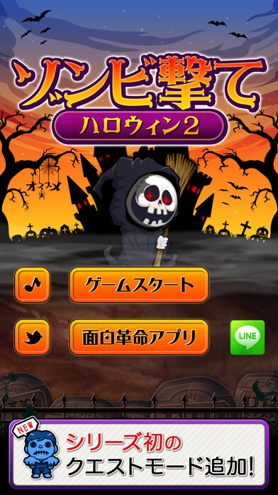 Play ShotZombieHalloween2 Play ShotZombieHalloween2