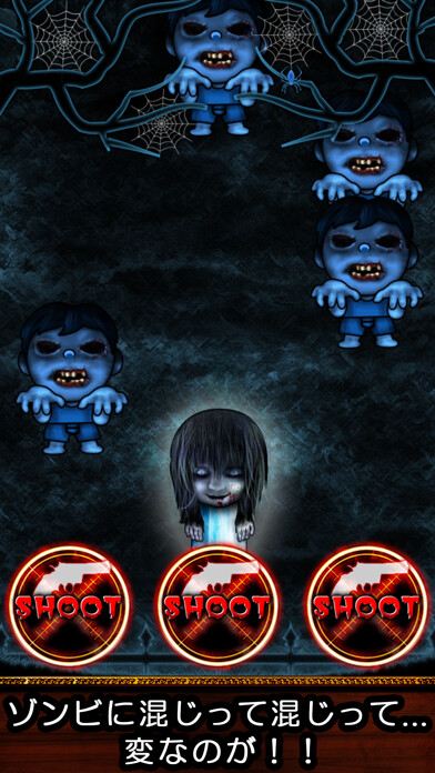 Play ShotZombie - Horror Night Play ShotZombie - Horror Night
