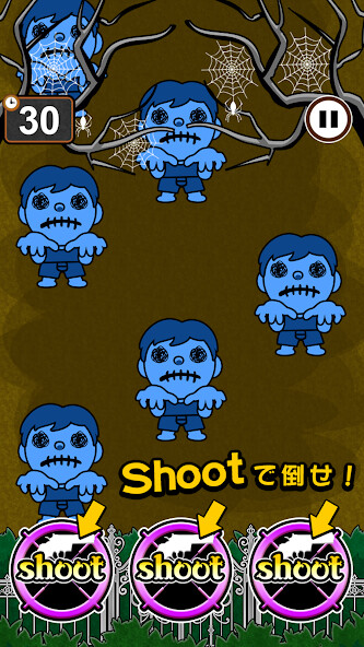 Play ShotZombie Play ShotZombie