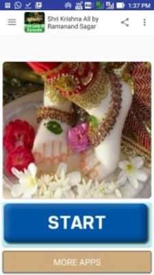 Play Shri Krishna All by Ramanand Sagar 