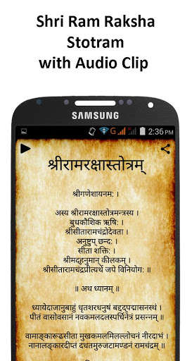 Play APK ShriRamRakshaStotra with Audio  and enjoy ShriRamRakshaStotra with Audio with UptoPlay com.bytessystem.rr