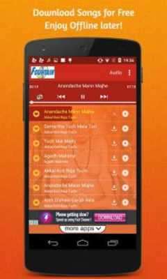 Play Shri Swami Samarth Songs Play Shri Swami Samarth Songs