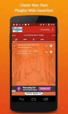 Play Shri Swami Samarth Songs Play Shri Swami Samarth Songs