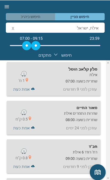 Play APK Shul Tefila and Minyan finder  and enjoy Shul Tefila and Minyan finder with UptoPlay com.dandodev.TfilaFinder