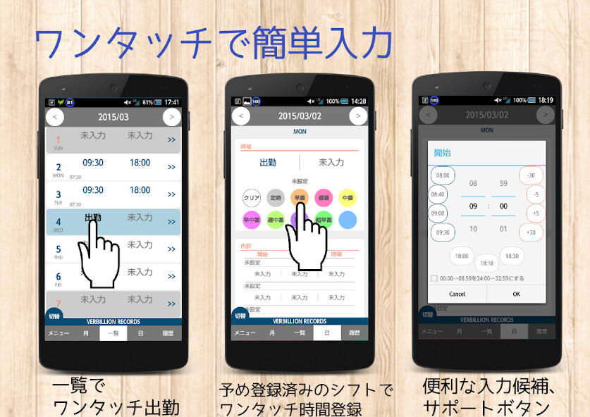 Play APK Simple attendance input system  and enjoy Simple attendance input system with UptoPlay org.it_order.kintaisan