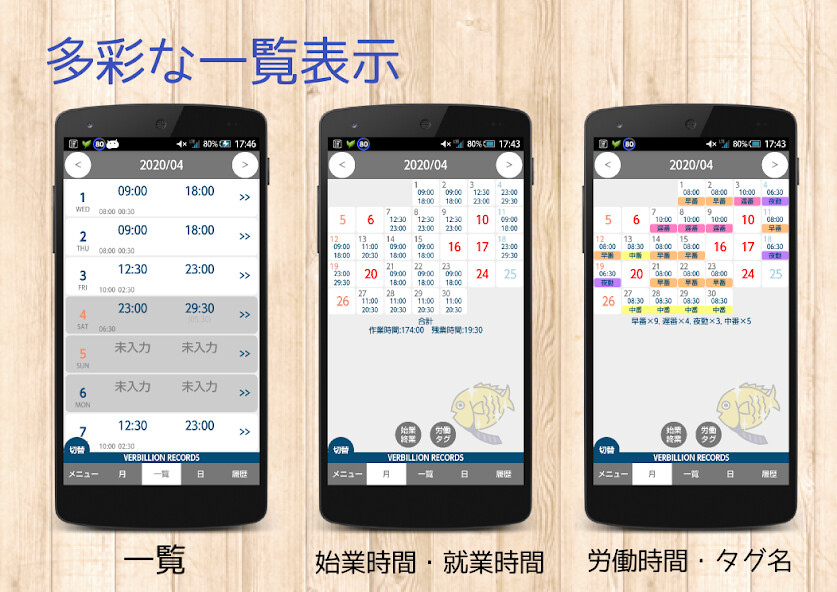 Play APK Simple attendance input system  and enjoy Simple attendance input system with UptoPlay org.it_order.kintaisan