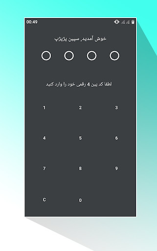 Play APK Simple Notepad - FREE and enjoy Simple Notepad - FREE with UptoPlay com.mobillium.basitnotdefteri Play APK Simple Notepad - FREE and enjoy Simple Notepad - FREE with UptoPlay com.mobillium.basitnotdefteri