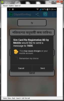Play Sim Re-Registration By Mobile 