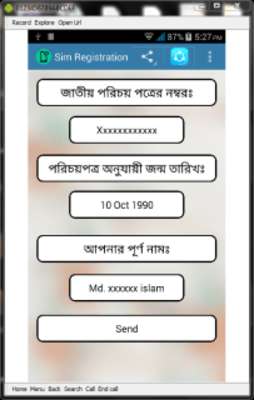 Play Sim Re-Registration By Mobile 
