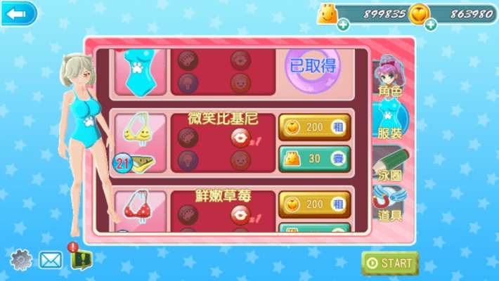 Play Sliding Angel Play Sliding Angel