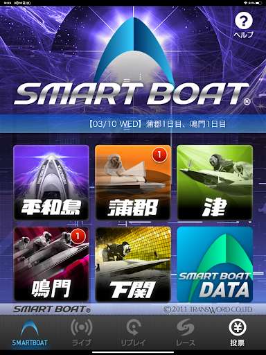 Play APK SMART BOAT for Tab  and enjoy SMART BOAT for Tab with UptoPlay 