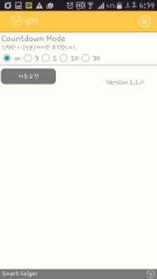 Play Smart Geiger Play Smart Geiger