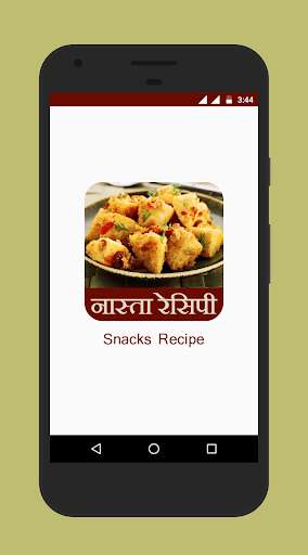 Play APK Snacks Recipes in Hindi  and enjoy Snacks Recipes in Hindi with UptoPlay com.robin.snacksrecipeshindi