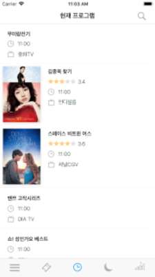 Play South Korean Television Guide - TV Schedule Play South Korean Television Guide - TV Schedule