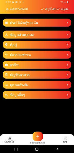 Play APK Speedy Cash  and enjoy Speedy Cash with UptoPlay com.tigerfinancial.mobile.speedycash