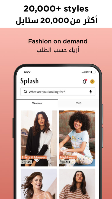 Play Splash Online - سبلاش اون لاين Play Splash Online - سبلاش اون لاين