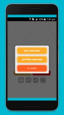Play ১৪ দিনে স্পোকেন এক্সপার্ট Spoken expert in 14 days 