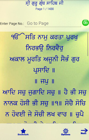 Play Sri Guru Granth Sahib Ji 