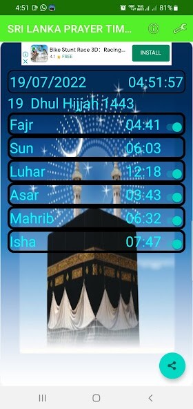 Play Sri Lanka Prayer Times Play Sri Lanka Prayer Times