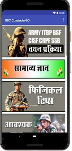 Play APK SSC Constable GD ALL EXAM HINDI  and enjoy SSC Constable GD ALL EXAM HINDI with UptoPlay 