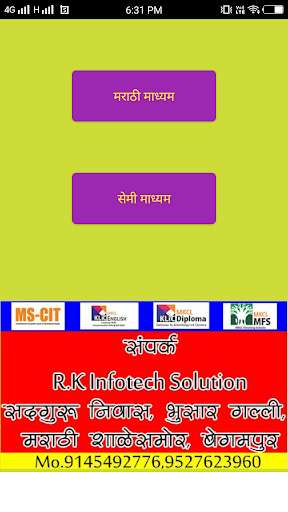Play APK SSC Maharashtra  and enjoy SSC Maharashtra with UptoPlay com.rkelearningclass.SSC_Book_New