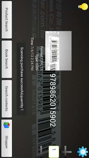 Play APK StallSavior Inventory Scan ERP  and enjoy StallSavior Inventory Scan ERP with UptoPlay com.kagoo.StallSavior