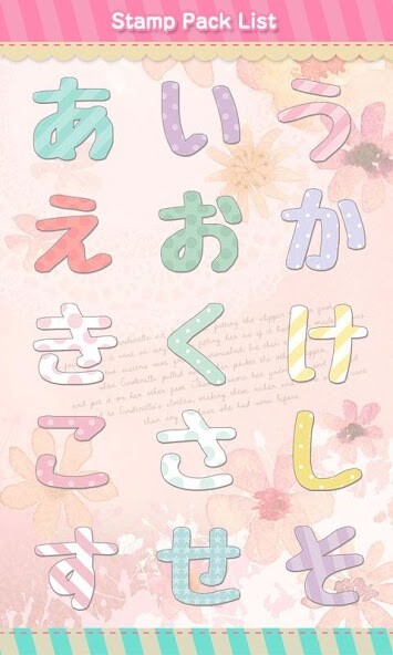 Play APK Stamp Pack: Japanese Alphabet  and enjoy Stamp Pack: Japanese Alphabet with UptoPlay jp.co.a_tm.android.plushome.stamp.hiragana_pastel