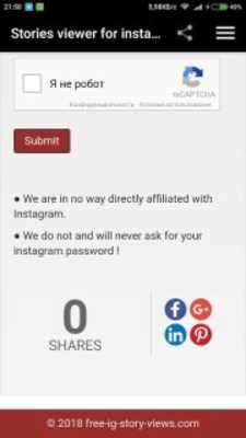 Play Stories viewer for instagram 
